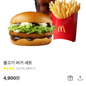 맥도날드 불고기버거세트(정가 4,900원) 오늘까지인거 3,900원 판매!!!