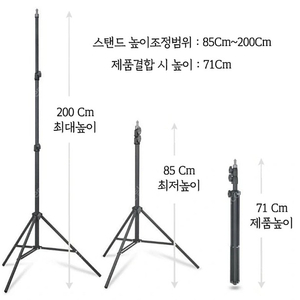 편하게 사용할 수 있는 저렴이 삼각대 대6개 소12개 일괄 6천원 입니다