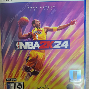 ps5 nba2k24