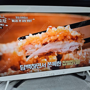 LG48인치루키TV팝니다.