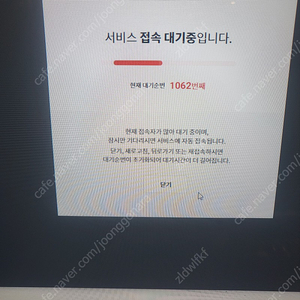 기아타이거즈vs키움히어로즈 3월23일 3루 3연석 구해요