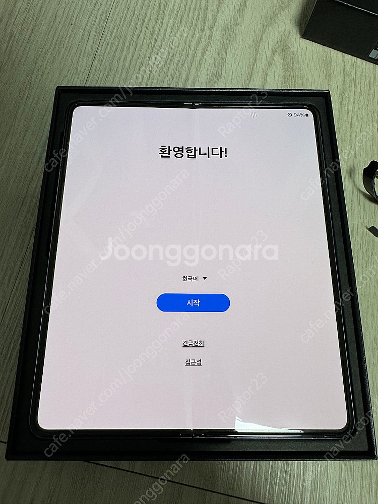 폴드5 512 아이스블루--0