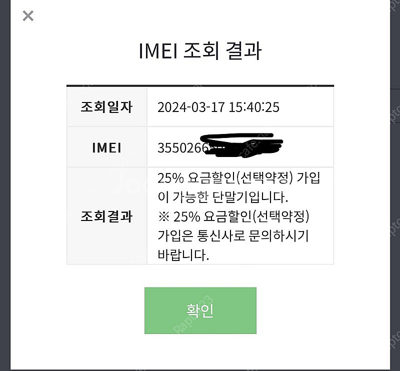 폴드5 512 아이스블루--7