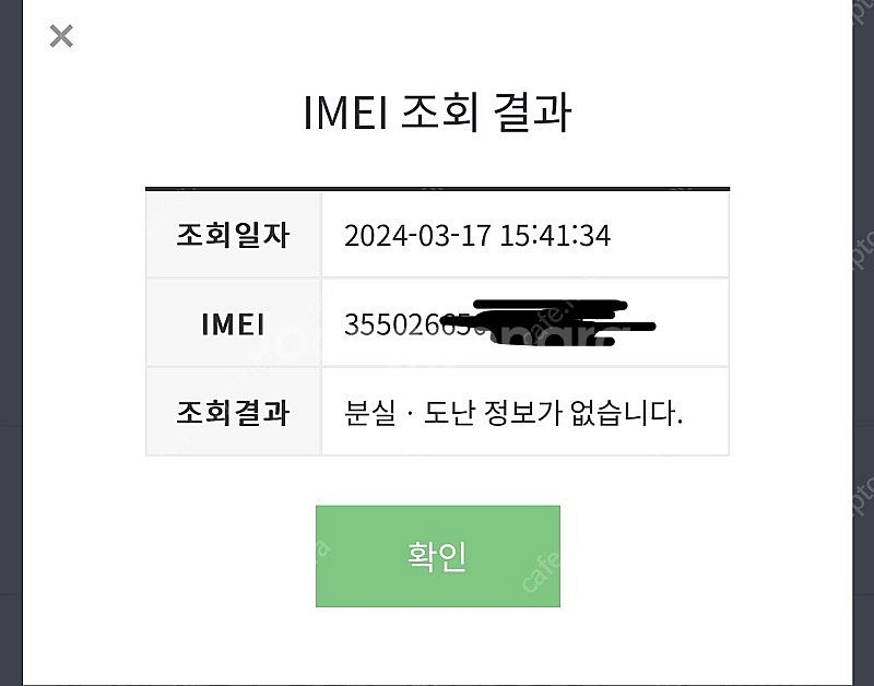 폴드5 512 아이스블루--8