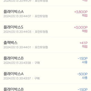 넥슨 캐쉬 25000원 급하게 판매합니다~~~~~~~~~~~
