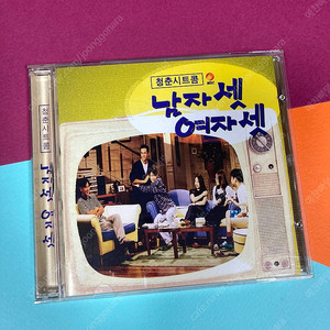 [중고음반/CD] MBC 청춘시트콤 남자 셋 여자 셋 OST 드라마음악