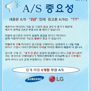 6개월 보증]갤럭시 노트9 (N960) 블랙, 브라운 A급 14만원 사은품포함