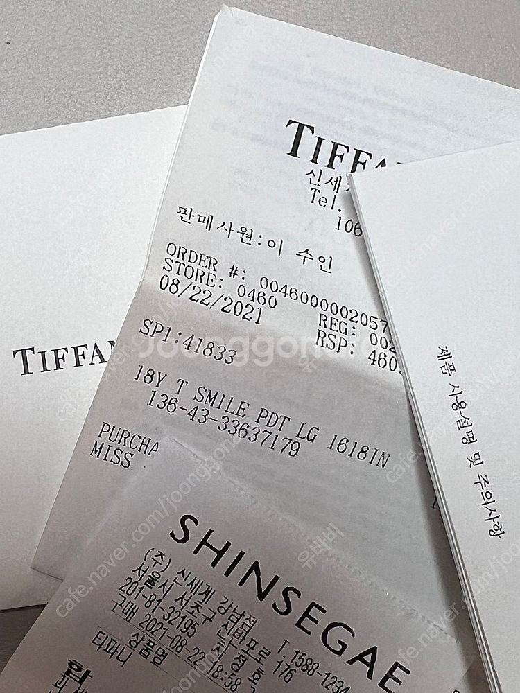 [티파니앤코] 스마일펜던트L사이즈/로즈골드--4