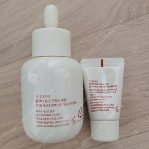 이니스프리 블랙티 유스 인핸싱 앰플 50ml