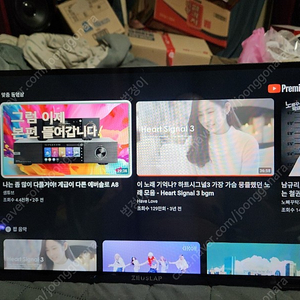 제우스랩 z18tv pro판매합니다