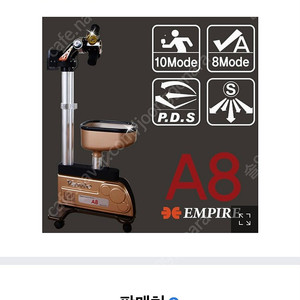 탁구로봇 디에스프로 엠파이어 A8 +탁구공100개이상+그물망+ 선수용 이동식 탁구대 NX-9