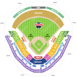 [구해요]3월23일 기아타이거즈 3루 4연석 자리 구합니다.
