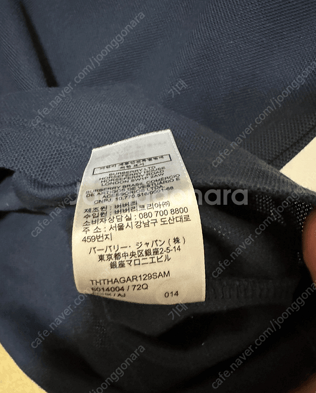 버버리 모노그램 폴로 피케이티 M(100)--2