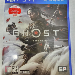 ps4고스트오브쓰시마 1회 클리어 팝니다.