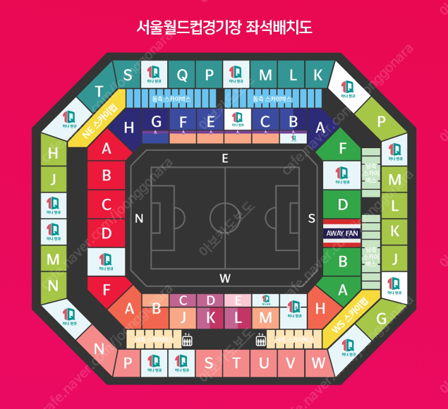 축구 대한민국 vs 태국 레드존, 3등석 연석