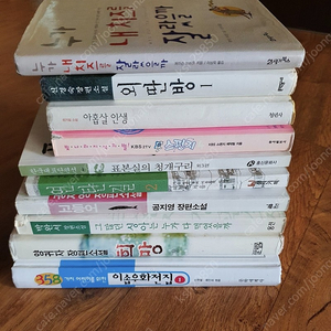 읽을만한책10권저렴하게8천원재미도있고도움이많이됨(수원)