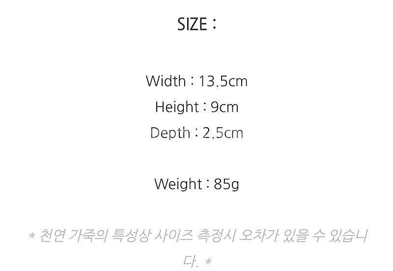 유르트 몰리 동전지갑--7