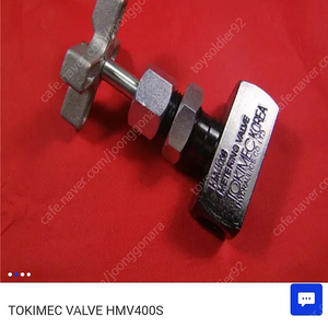 tokimec metering valve (정량 유압 밸브)