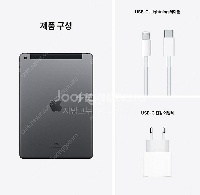 [애케플] 애플 아이패드 9세대 256gb 셀룰러 스페...--6