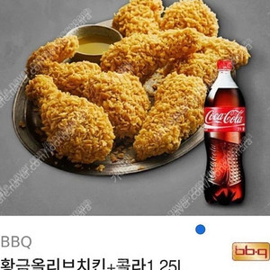 BBQ 황금올리브 + 콜라 1.25L