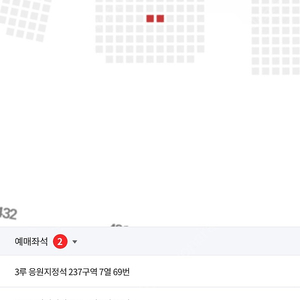 3/24 KT vs 삼성 수원전 3루 응원지정석 2연석 판매합니다