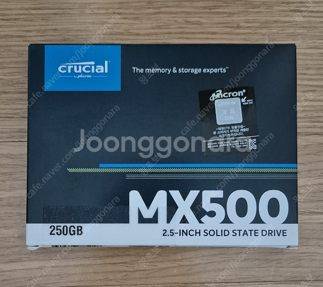 크루셜 MX500 250기가--0