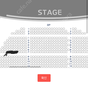 뮤지컬 일테노레 4/21 일요일 낮공 홍광호 박지연 연석