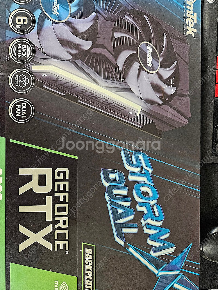 이엠텍 rtx2060--1