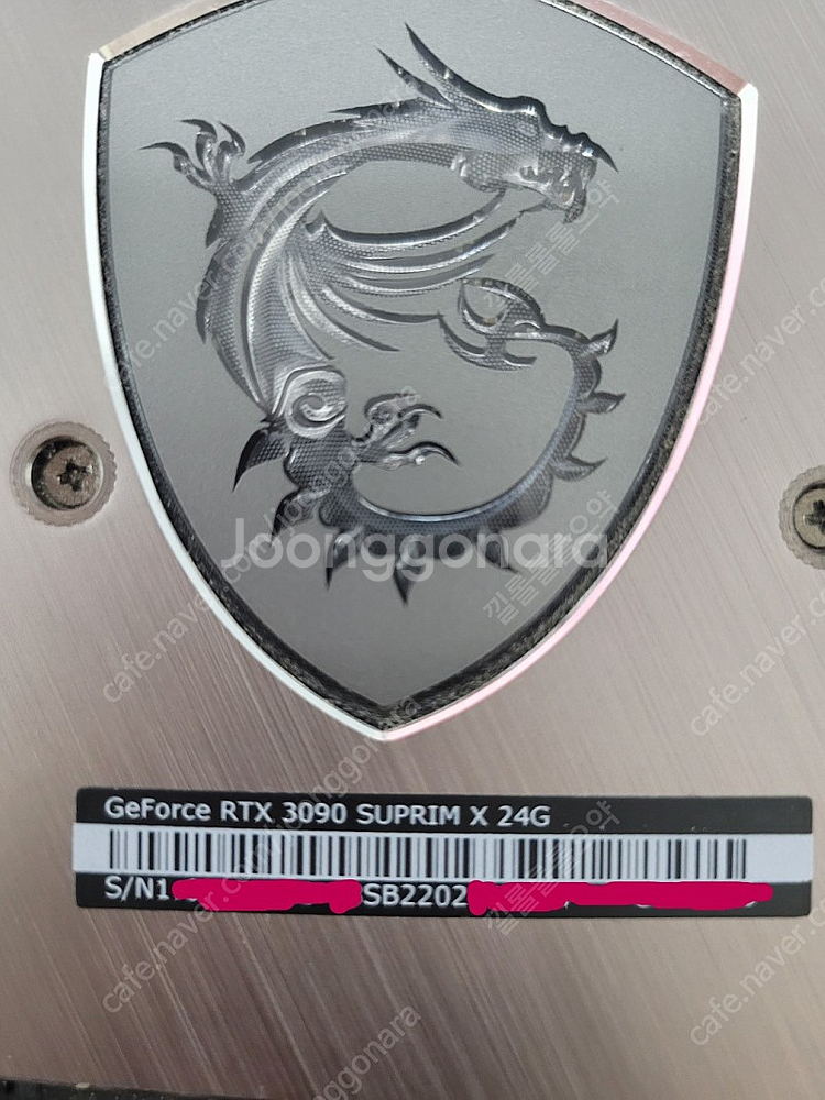 RTX 3090 슈프림 X 팝니다.--5