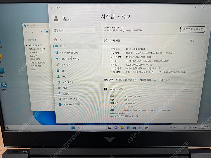 HP 빅터스 게이밍 노트북 15-fa1108TX (I5 + 4050)팝니다