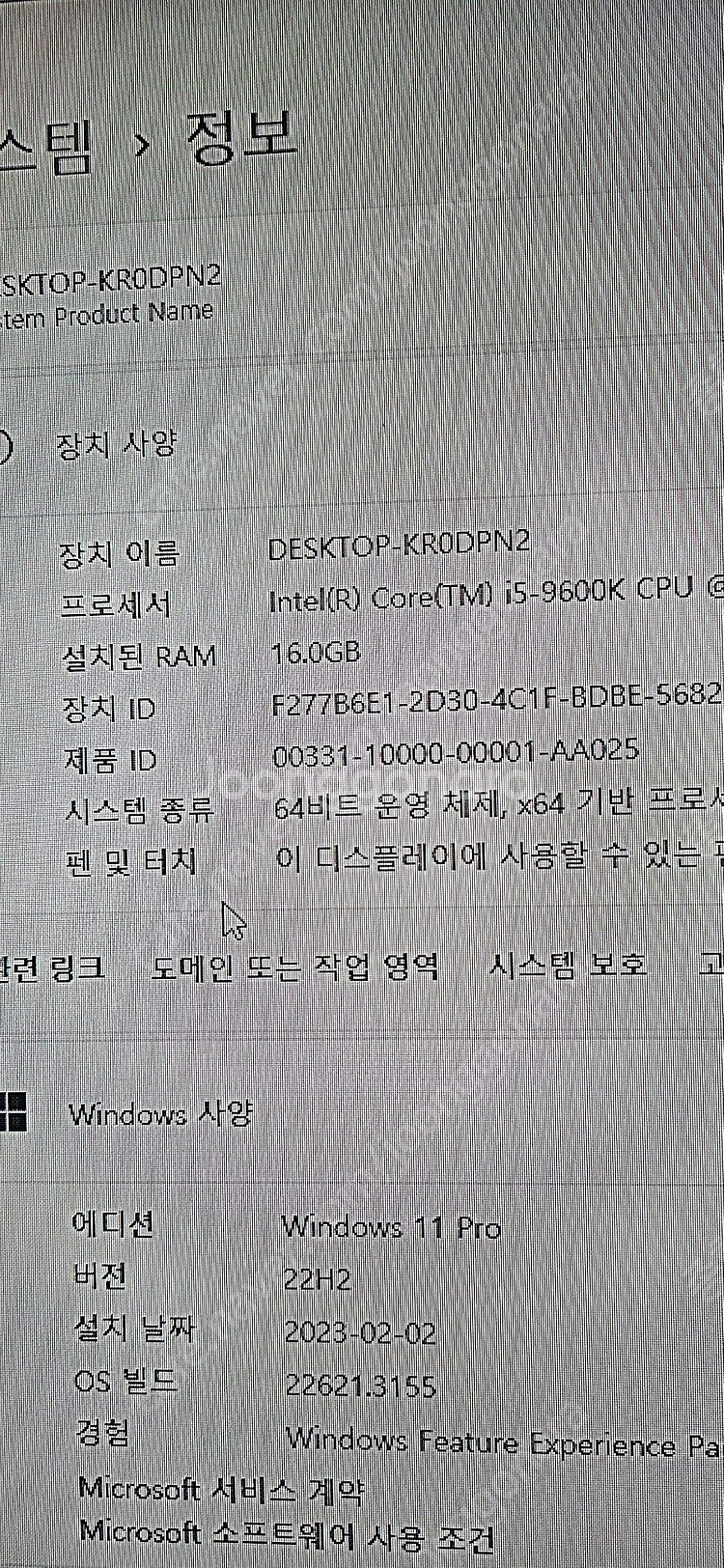 삼성 ddr3. 8gx2 =16g 팝니다--1