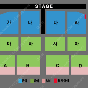 [인천] 나훈아 ‘2024 고마웠습니다-라스트 콘서트(LAST CONCERT)’ 2024년 04월 27일(토) 오후 3시 R석 라구역20열 2연석, 4연석 팝니다.