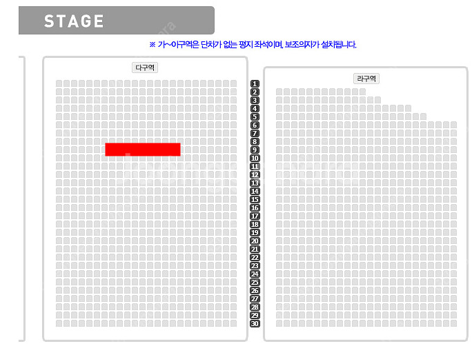 나훈아 라스트 콘서트 인천 4/27 토 15:00 R석...--0