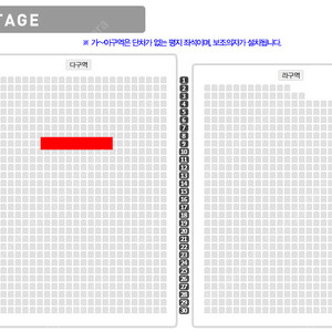 나훈아 라스트 콘서트 인천 4/27 토 15:00 R석 다구역 9열 2연석 양도