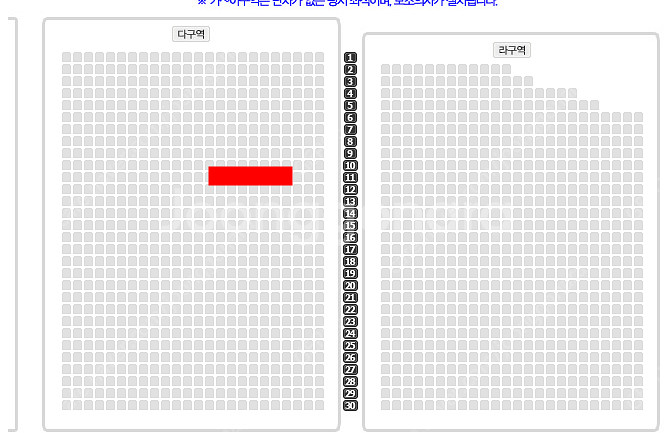 나훈아 라스트 콘서트 인천 4/27 토 15:00 R석...--1