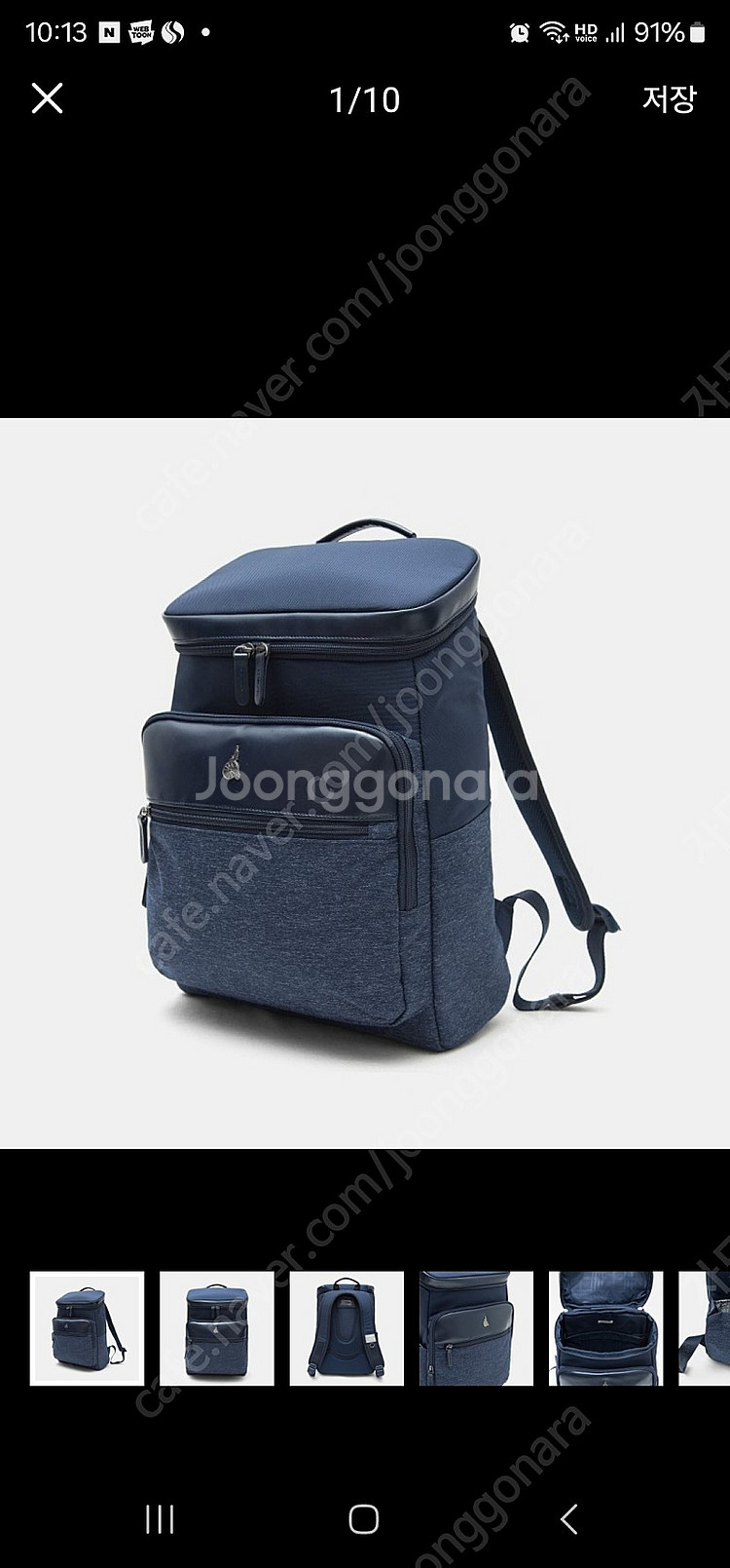 빈폴 키즈 저학년 책가방 소풍가방 신발주머니 세트. 택...--0