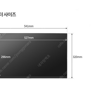 카멜24인치 모니터 cm2410 (모니터암포함)