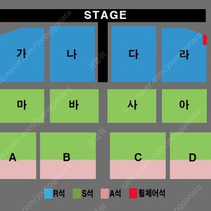 [인천] 나훈아 ‘2024 고마웠습니다-라스트 콘서트(LAST CONCERT)’ 04.27(토) 15:00 R석 라구역20열 2연석, 4연석 팝니다.
