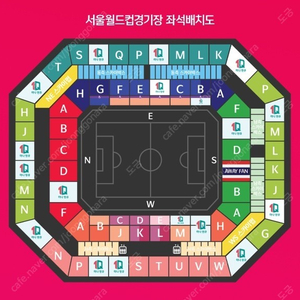한국vs태국 축구 국가대표 티켓 레드석 3등석 2연석