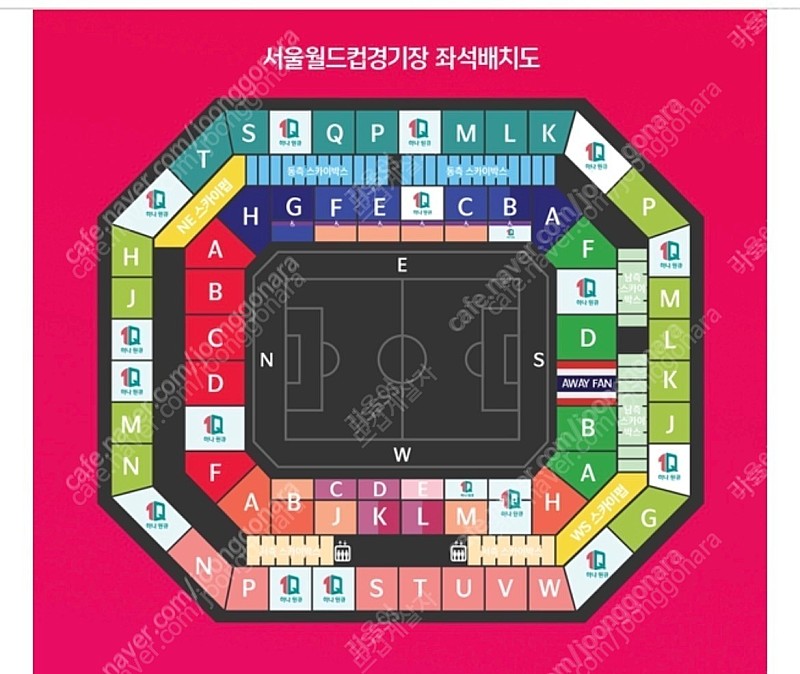 대한민국 VS 태국 프리미엄석 W-C 12열 12, 14 2장팝니다(정가판매)