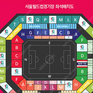 한국 vs 태국 1등석 B 2연석 코너킥 통로석 ( 안전거래 가능)