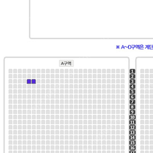 나훈아 인천 콘서트 4월 27일 오후 7시30분 S석 A구역 3열 2연석 양도해요!