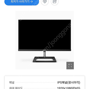 부품용 액정 깨짐 필립스 (PHILIPS) 271E 모니터