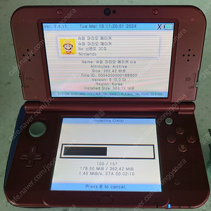 NEW 3DS XL 256G 판매