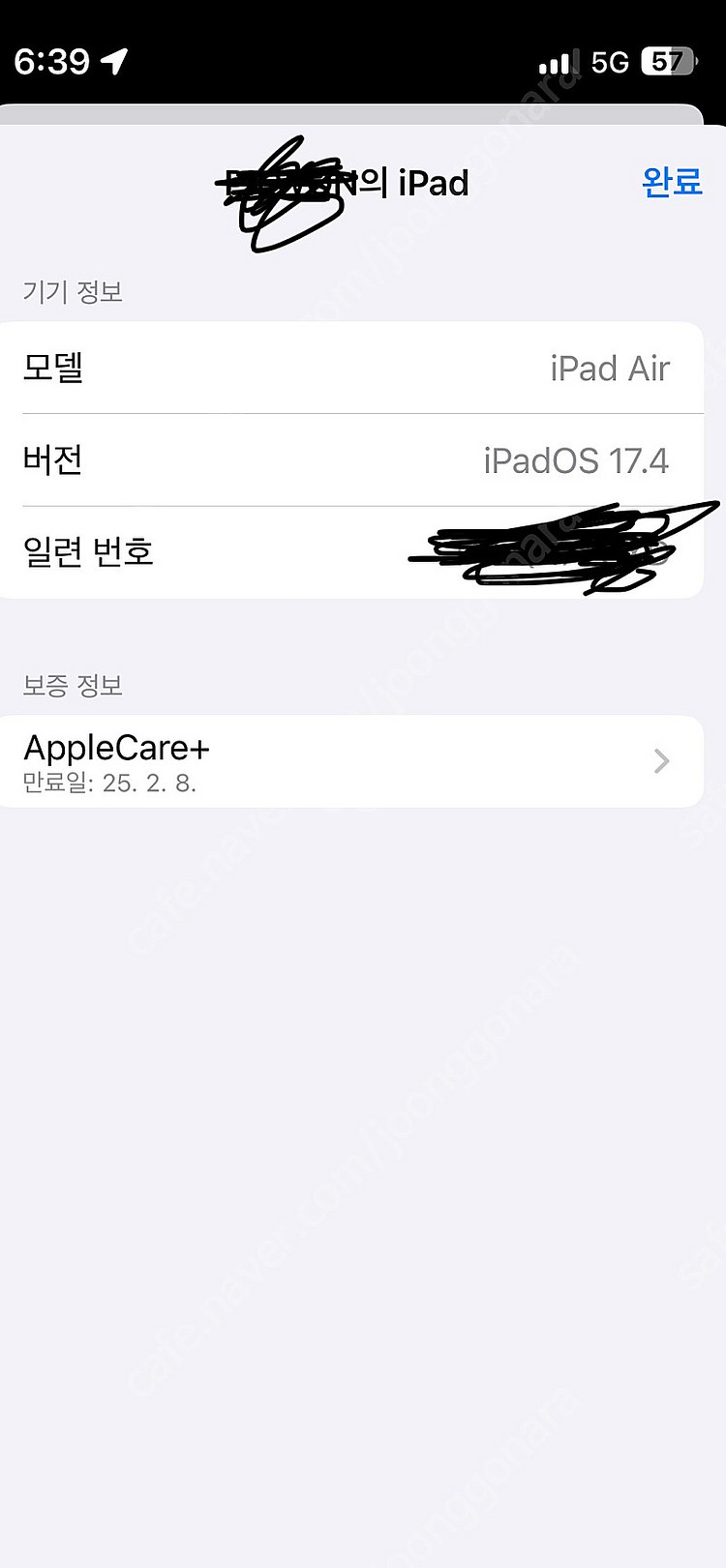 아이패드에어5 셀룰러 애플펜슬 애케플--4