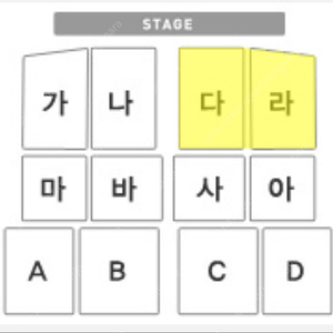 2024 나훈아 인천 콘서트 R석 라구역 양도