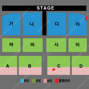 나훈아 인천콘서트 04.27(토) 19:30분 a석 연