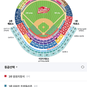 3.23 롯데 vs ssg 티켓 3루쪽 구합니다