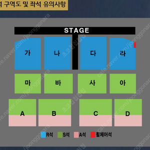 [무대옆통로석] 나훈에 인천 콘서트 양도