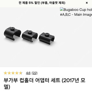 부가부 어댑터 3종세트 (미사용) 택포 12000